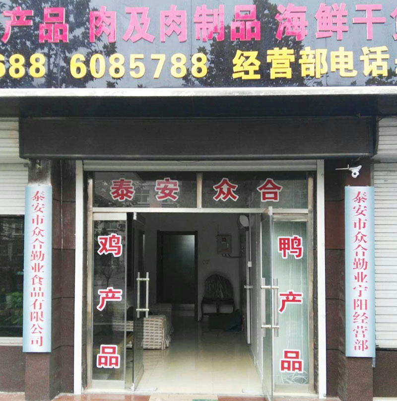如何讓鴨產(chǎn)品的銷量一升再升呢？